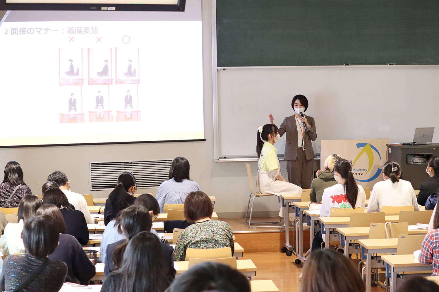 面接対策（入試）